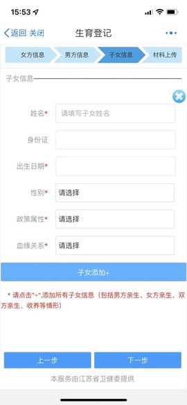 苏服办·南通[图15]