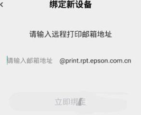 小白学习打印[图4]