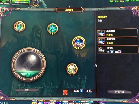 魔兽救赎之魂怎么获得