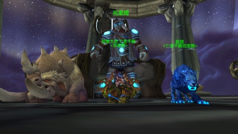 魔兽世界哈提是什么[图2]