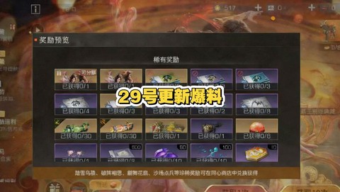 明日之后怎么升级快