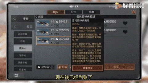 明日之后怎么升级快[图2]