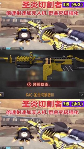 手机穿越火线如何卡枪[图1]