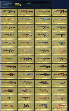 手机穿越火线如何卡枪[图2]