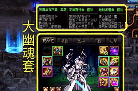 dnf幽灵套怎么做