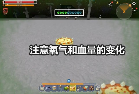 迷你世界怎么做氧气