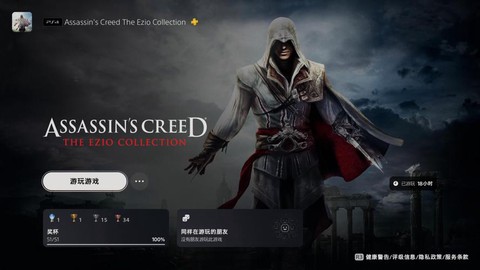 刺客信条2怎么雇佣