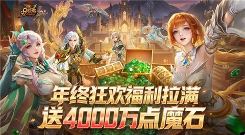 魔域手游魔石买什么好