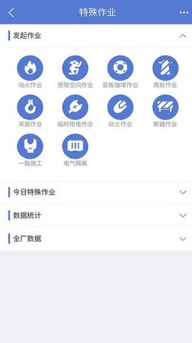 智安行[图1]