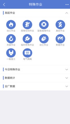 智安行图1