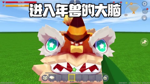 迷你世界怎么驯年兽[图2]