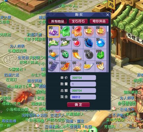 梦幻西游珍本怎么获得