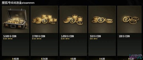 绝地求生钱币有什么用[图1]