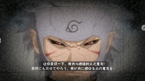 二代火影怎么死哪一集