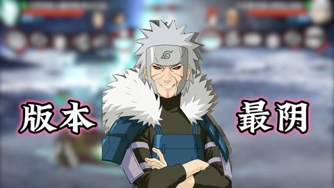 二代火影怎么死哪一集[图1]