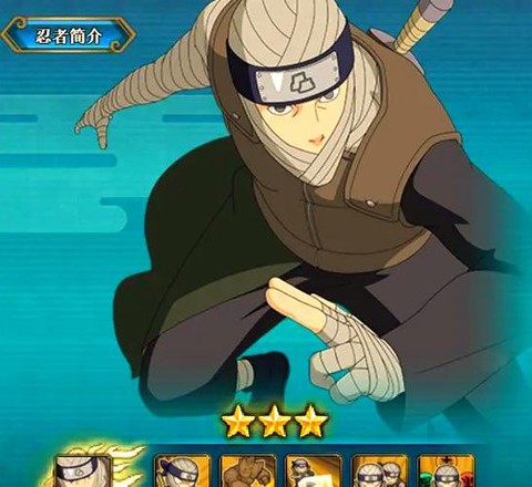 二代火影怎么死哪一集[图2]