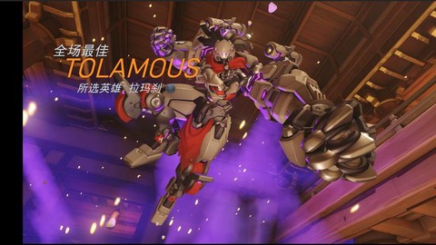 守望先锋拉闸什么意思[图2]