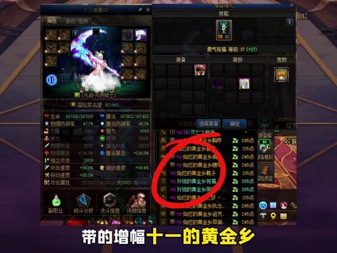 dnf奶妈堆什么属性