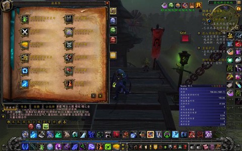 魔兽动作条如何调整