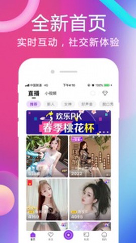 小妲己视频剪辑图1