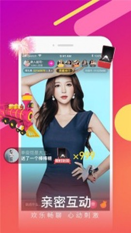 小妲己视频剪辑图2