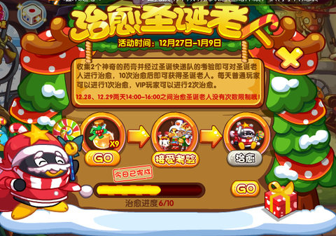 洛克王国海盗旗怎么得[图1]