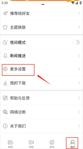 中国新闻网[图1]