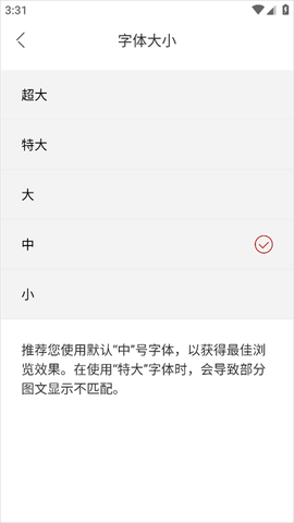 中国新闻网[图3]