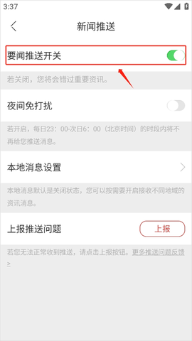 中国新闻网[图7]