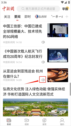 中国新闻网[图8]