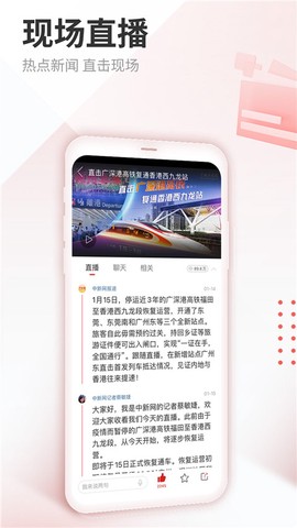 中国新闻网图3