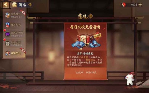 阴阳师月见黑怎么获得