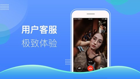 云智客服(用户版)图1