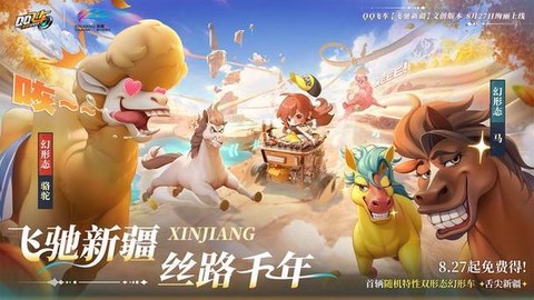 qq飞车手游荣耀勋章45元勋章有什么