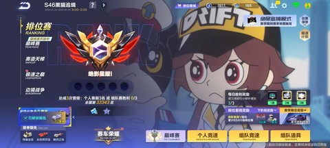 qq飞车手游荣耀勋章45元勋章有什么[图1]