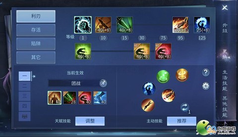 倩女幽魂刀客怎么玩[图1]