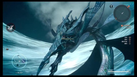 最终幻想15怎么打水神