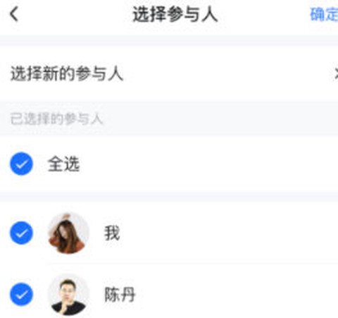 友轻舟[图3]