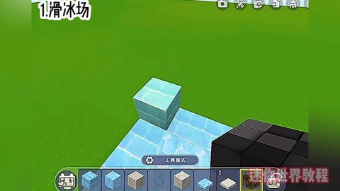 迷你世界怎么建滑冰场[图1]