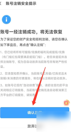 UC浏览器极速版[图5]