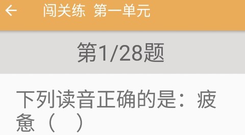 九年级下册语文辅导[图2]