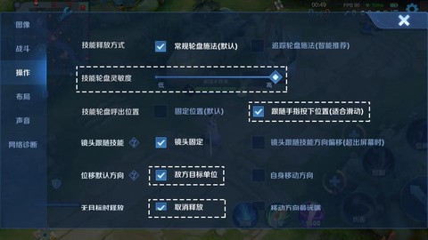 王者荣耀怎么打露娜