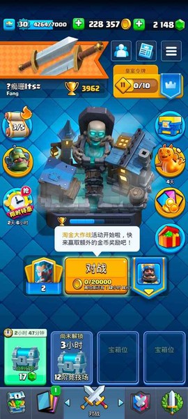 皇室战争小号有什么用[图2]