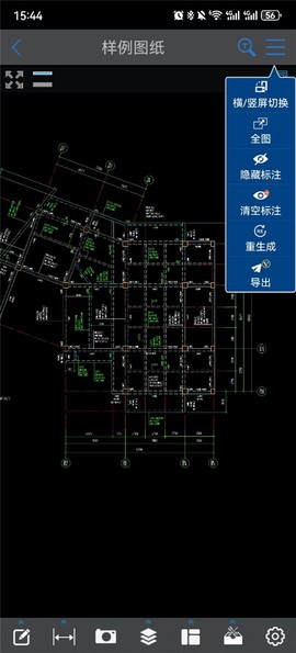 CAD快速看图[图4]