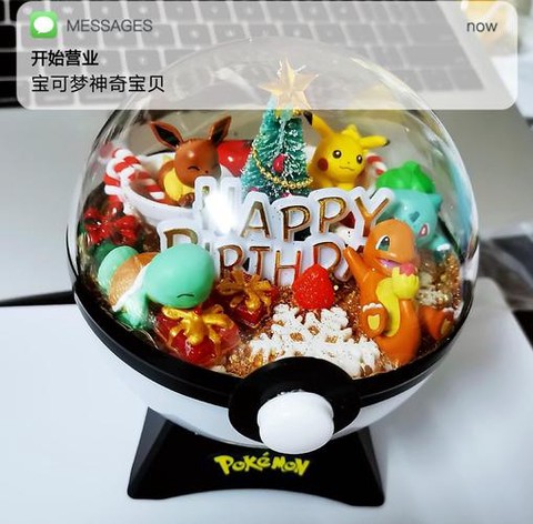 神奇宝贝精灵球怎么做