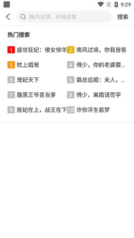 必阅免费小说[图3]