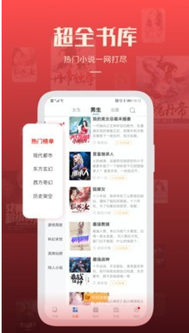 必阅免费小说图1