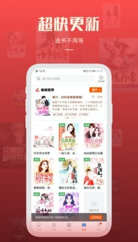 必阅免费小说图2