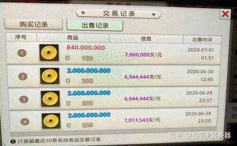 手游问道岩豹怎么加