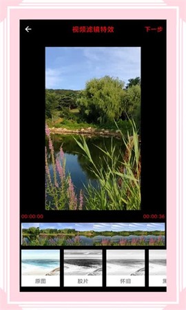 视音格式转换图1